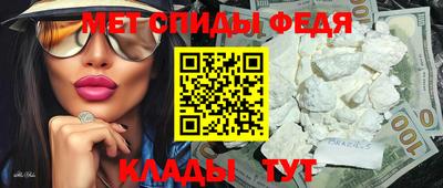 альфа пвп Нарткала