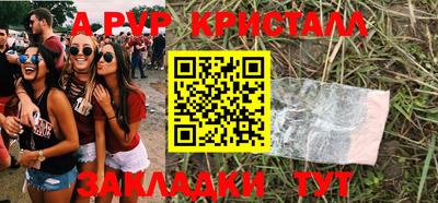 спиды Нальчик