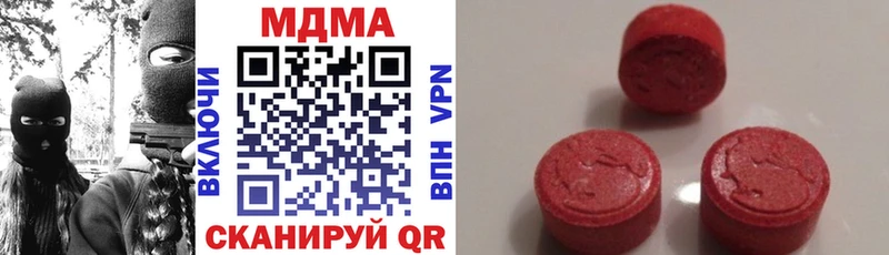 МДМА молли  Ялта 