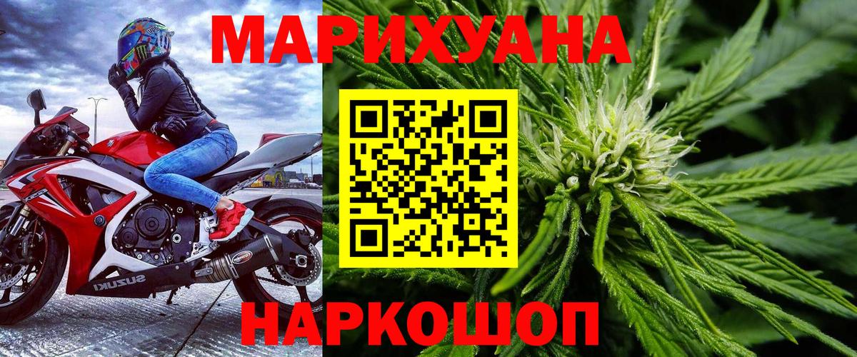 Бошки Шишки индика  Каннабис ГИДРОПОН  МАРИХУАНА гибрид  Вход с VPN  Ялта 
